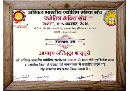 Awards